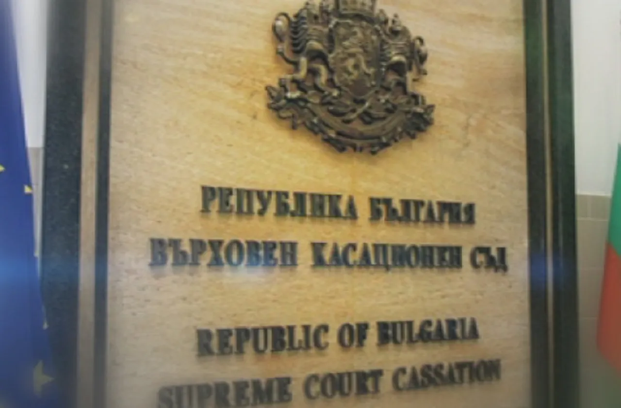 Новата КПК стартира с непълен състав